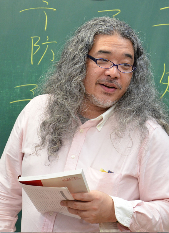 田中先生